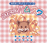 Nakayoshi Pet Series 1 - Kawaii Hamster (Japan) (GB Compatible)